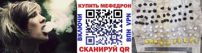 Названия наркотиков Десногорск КОКАИН  Метадон  Меф  Альфа ПВП 