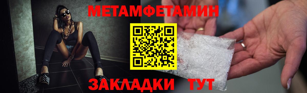 Amphetamine 97% Десногорск