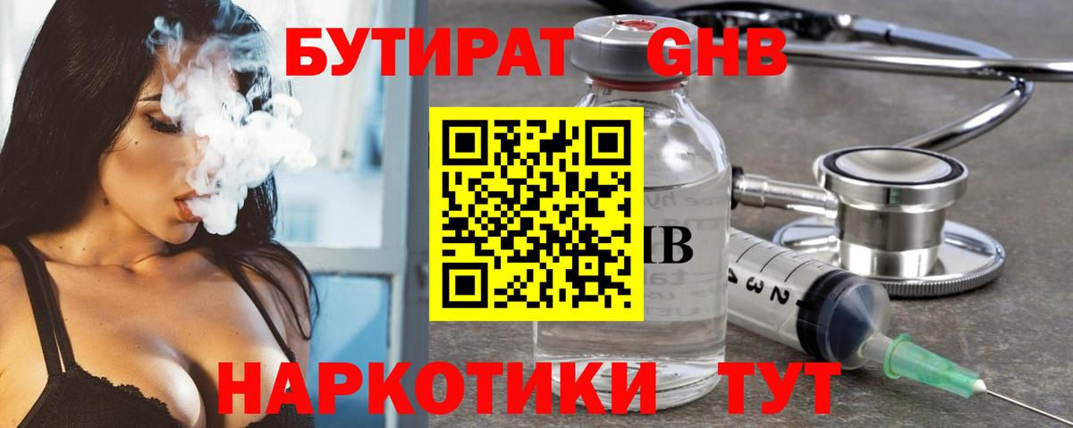 Десногорск  ГАШИШ  Вход с VPN  LSD-25  МЕТ  Меф МЯУ МЯУ   COCAIN  Каннабис 