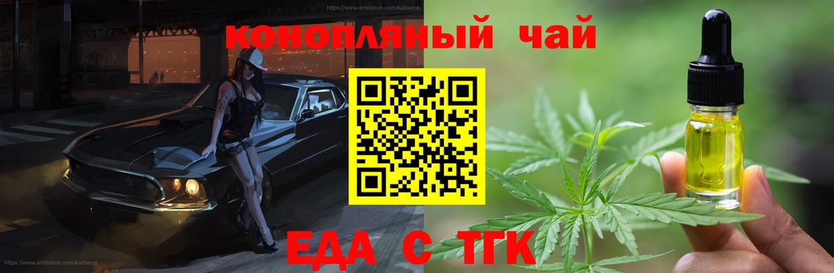 Canna-Cookies марихуана  Вход с VPN  Десногорск 