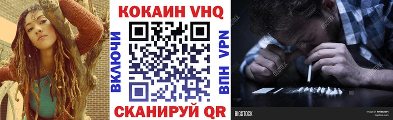 как найти закладки  shop клад  COCAIN Перу  Десногорск 