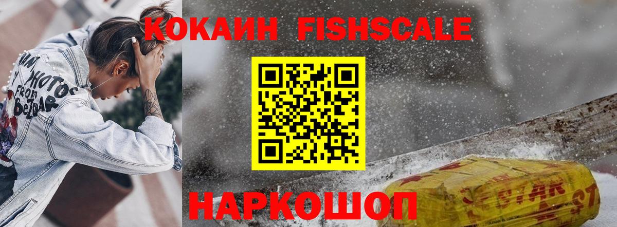 Cocaine Боливия Десногорск