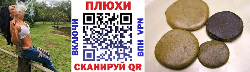 Гашиш индика сатива Десногорск
