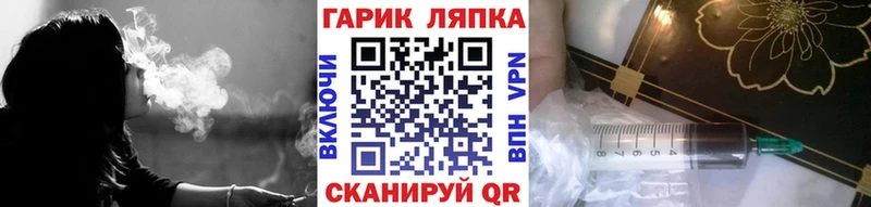 Гашиш hashish  Десногорск 