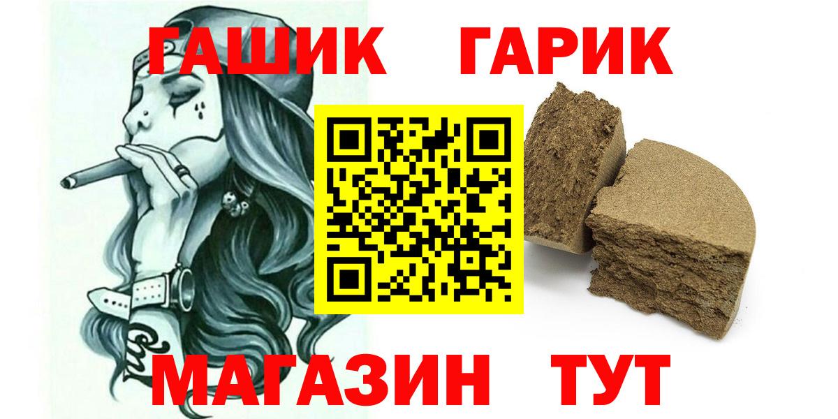 ГАШИШ AMNESIA HAZE Десногорск