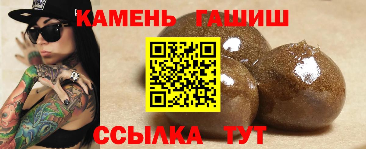 ГАШИШ  купить закладку  Гашиш Изолятор  Гашиш AMNESIA HAZE  Десногорск 