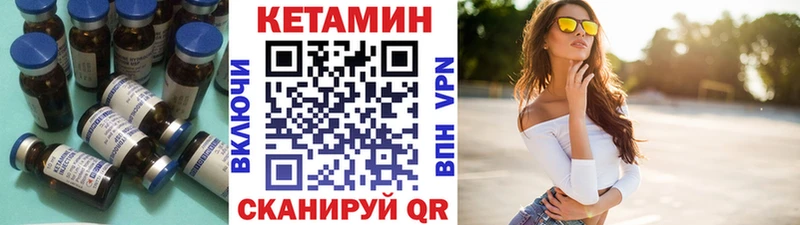 Кетамин ketamine  как найти наркотики  Десногорск 