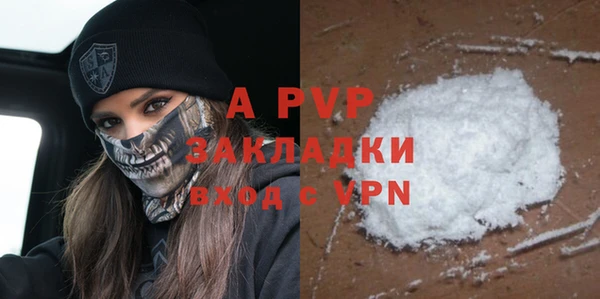 MDMA Premium VHQ Вязники