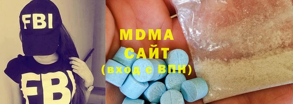 таблы Вязьма