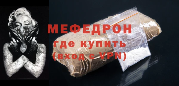 MDMA Premium VHQ Вязники
