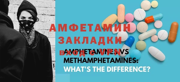 метадон Вяземский
