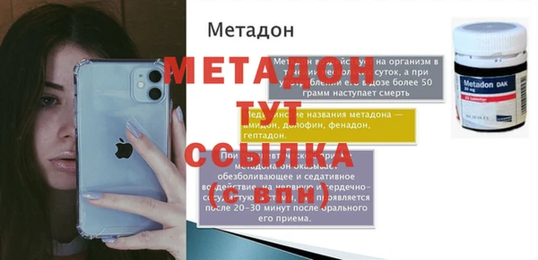 таблы Вязьма