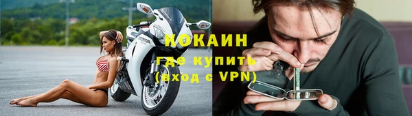MDMA Premium VHQ Вязники