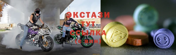 MDMA Premium VHQ Вязники