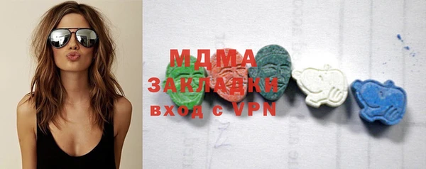 MDMA Premium VHQ Вязники