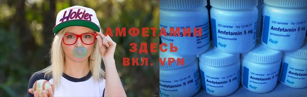 таблы Вязьма