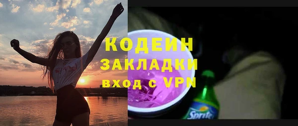 таблы Вязьма
