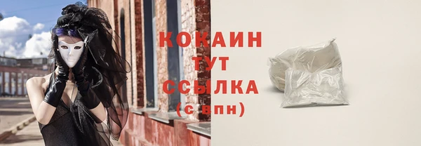 MDMA Premium VHQ Вязники