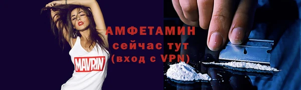 MDMA Premium VHQ Вязники