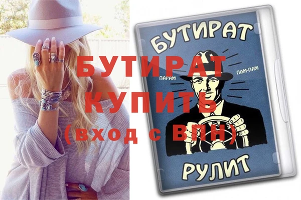 метадон Вяземский