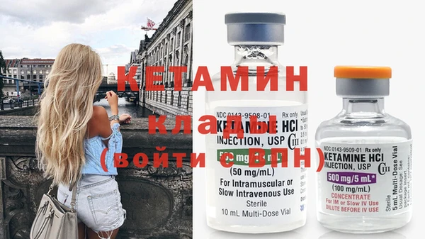 MDMA Premium VHQ Вязники