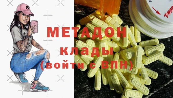 таблы Вязьма