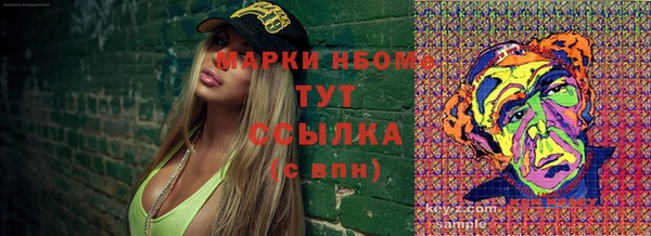 меф Сатка