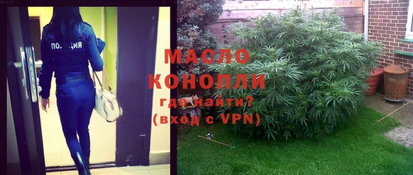 таблы Вязьма