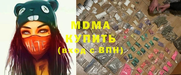 MDMA Premium VHQ Вязники