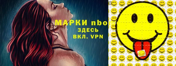 таблы Вязьма