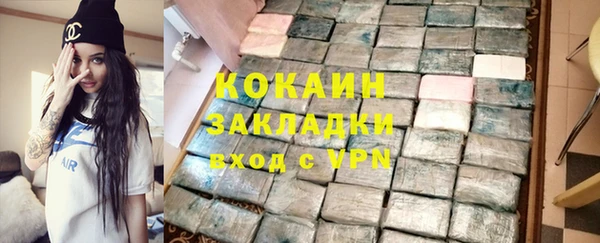 MDMA Premium VHQ Вязники
