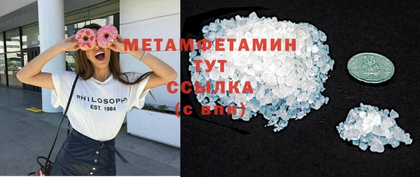 метадон Вяземский
