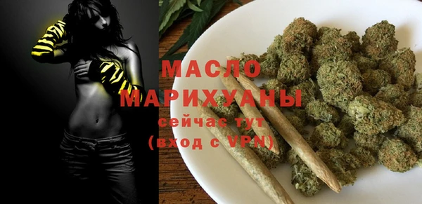 таблы Вязьма