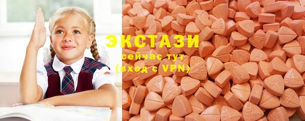 MDMA Premium VHQ Вязники