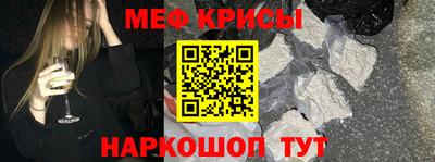 эйфоретик Волгодонск