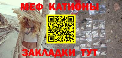 шишки Волжский