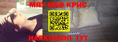 эйфоретик Волгодонск