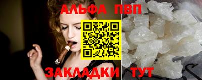 крисы Бийск