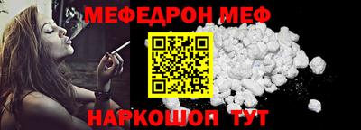 крисы Бийск