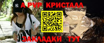 меф Волжск