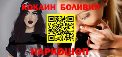 меф Волжск