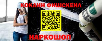 меф Волжск
