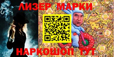 шишки Волжский