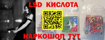 гашиш Берёзовский