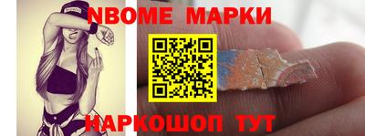 шишки Волжский
