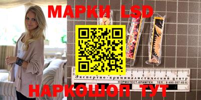 меф Волжск