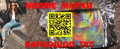 шишки Волжский