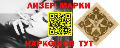эйфоретик Волгодонск