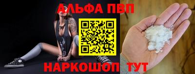 крисы Бийск