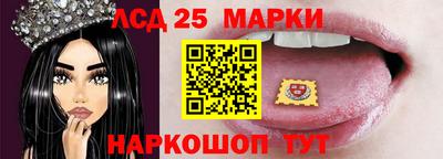 эйфоретик Волгодонск